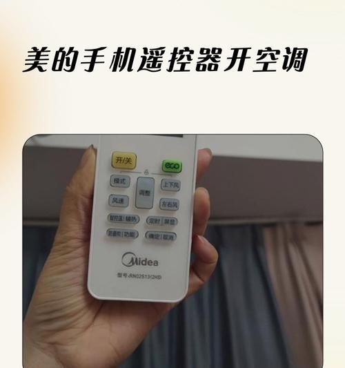 手机遥控家电（实现电视、空调的无线控制）