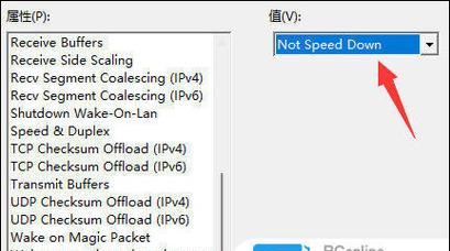 间歇性断网的处理方法（解决家庭网络中断的有效方法）
