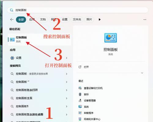 电脑打印机校对设置方法？如何确保打印质量？
