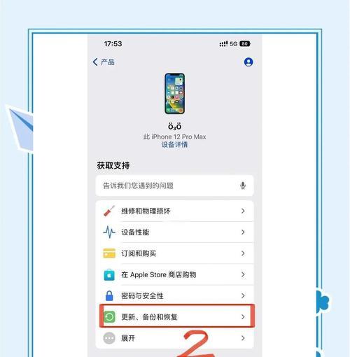 误删手机照片怎么找回(用数据恢复软件) 误删手机照片怎么找回(用数据恢复软件)