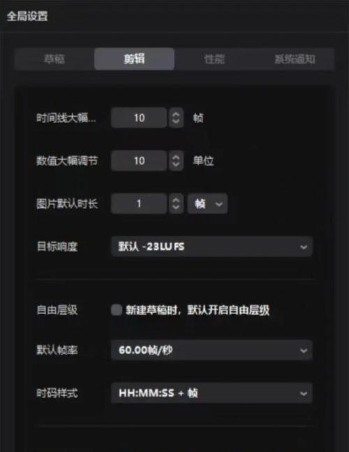如何进行延时摄影（掌握延时摄影的关键参数和技巧）