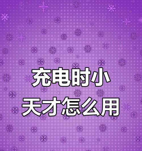 如何弄出高端手表充电？手表充电的正确方法是什么？