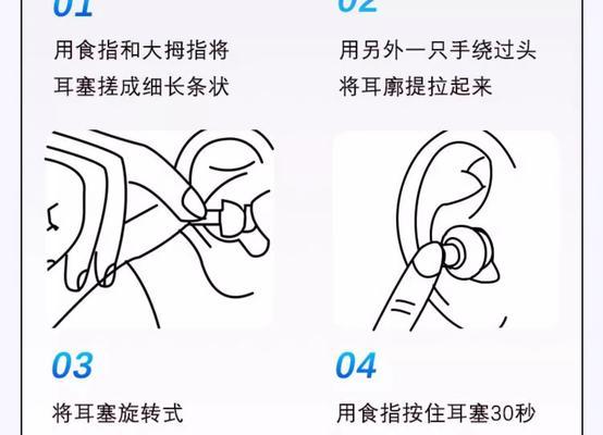 华为耳机耳塞清洁方法是什么？如何保持卫生？