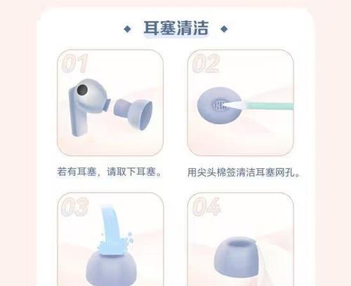 华为耳机耳塞清洁方法是什么？如何保持卫生？