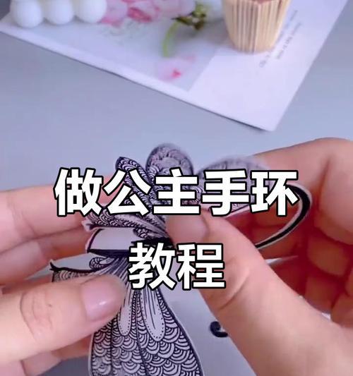 变身手环的制作步骤是什么？