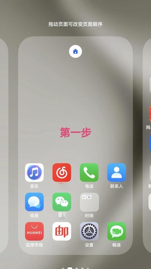 手机照片添加时间日期教程(轻松掌握手机照片时间日期添加技巧)