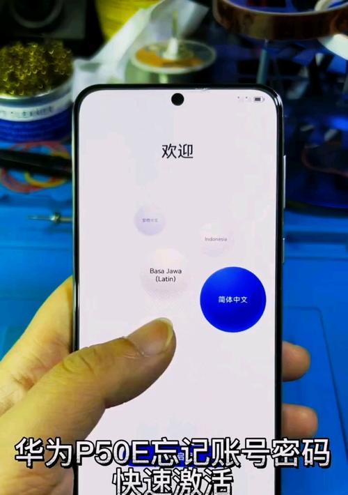 如何正确激活新手机（全面详解新手机激活流程及注意事项）