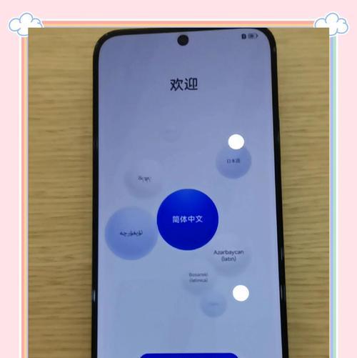 如何正确激活新手机（全面详解新手机激活流程及注意事项）