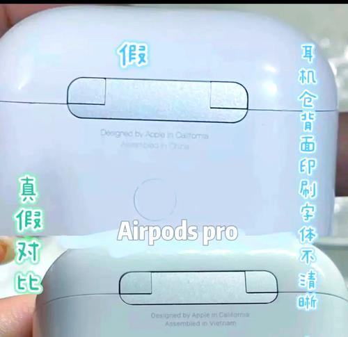 如何辨别蓝牙耳机的真伪？假蓝牙耳机佩戴时会有哪些不适？