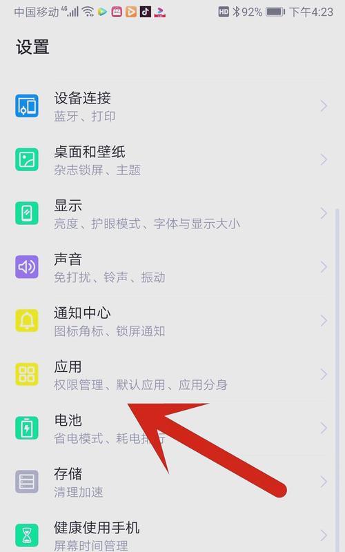 华为手机浮窗键设置方法是什么？