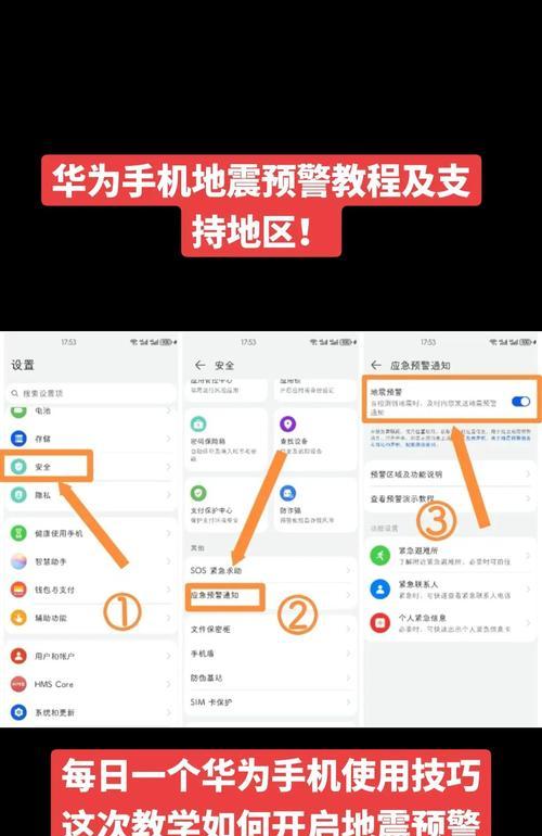 折叠屏手机如何添加新应用？添加过程中可能遇到哪些问题？