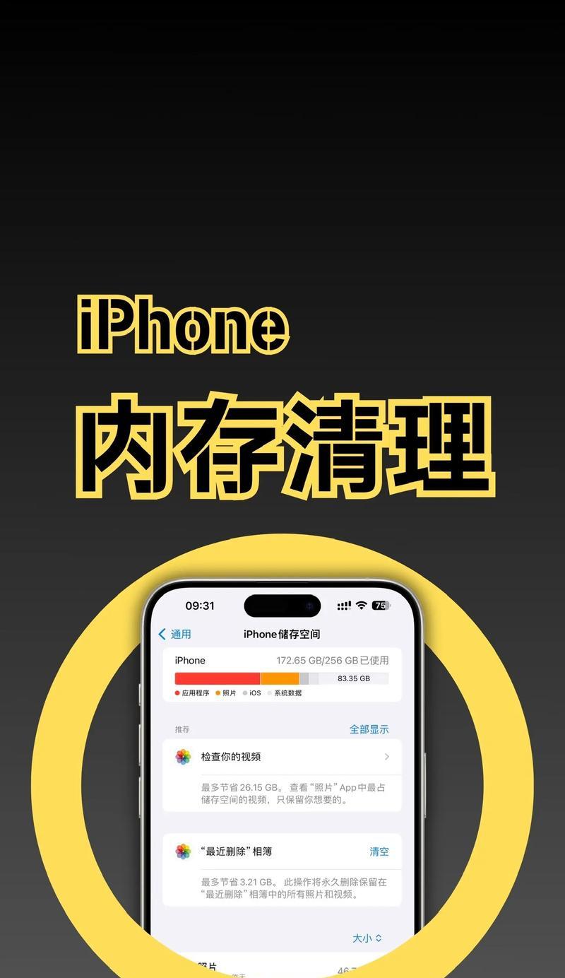 轻松清理oppo手机内存垃圾(使用这些技巧) 轻松清理oppo手机内存垃圾(使用这些技巧)