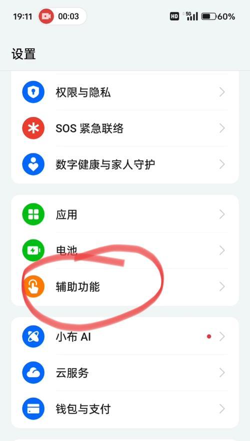 轻松清理oppo手机内存垃圾(使用这些技巧) 轻松清理oppo手机内存垃圾(使用这些技巧)