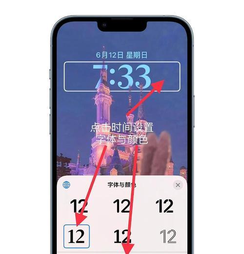 iOS16使用教程（iOS16的新特性）