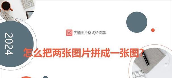 打造无缝长图，你需要了解这些方法（以多张照片制作无缝长图）