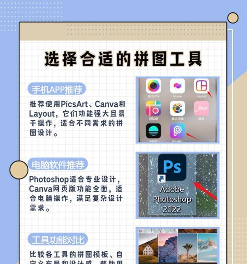 打造无缝长图，你需要了解这些方法（以多张照片制作无缝长图）