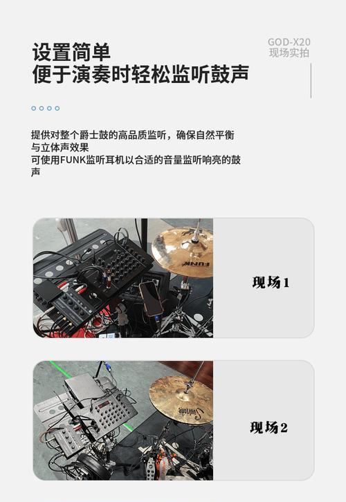 机架音响更换步骤是什么？如何确保音质？