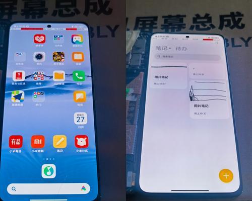 红米K40屏幕全面解析（AMOLED屏幕细节解析）