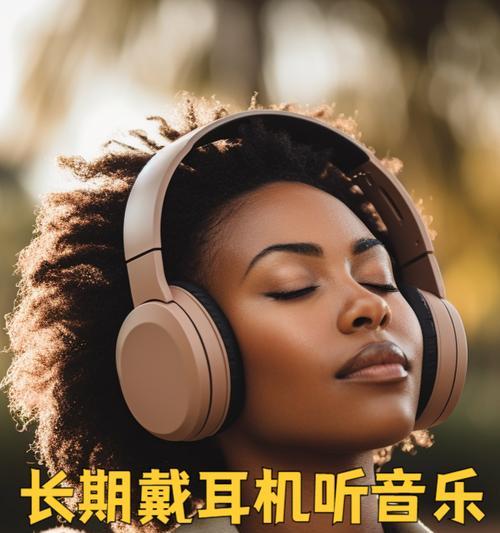 耳机只有一个耳机响是什么原因？