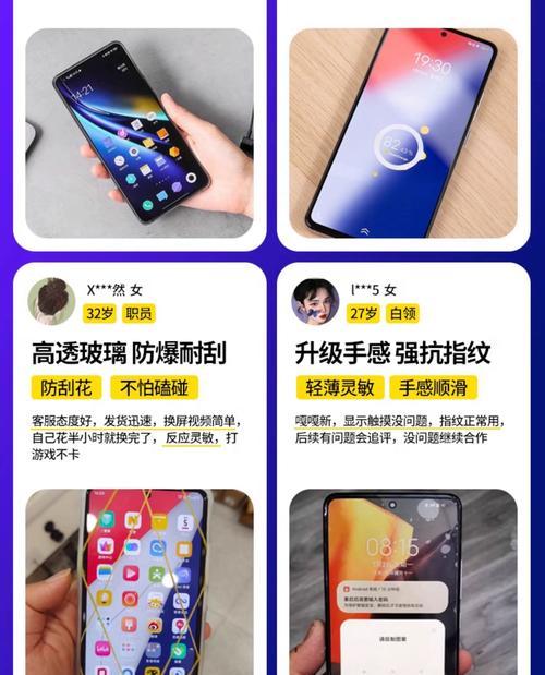 红米K40屏幕全面解析（AMOLED屏幕细节解析）