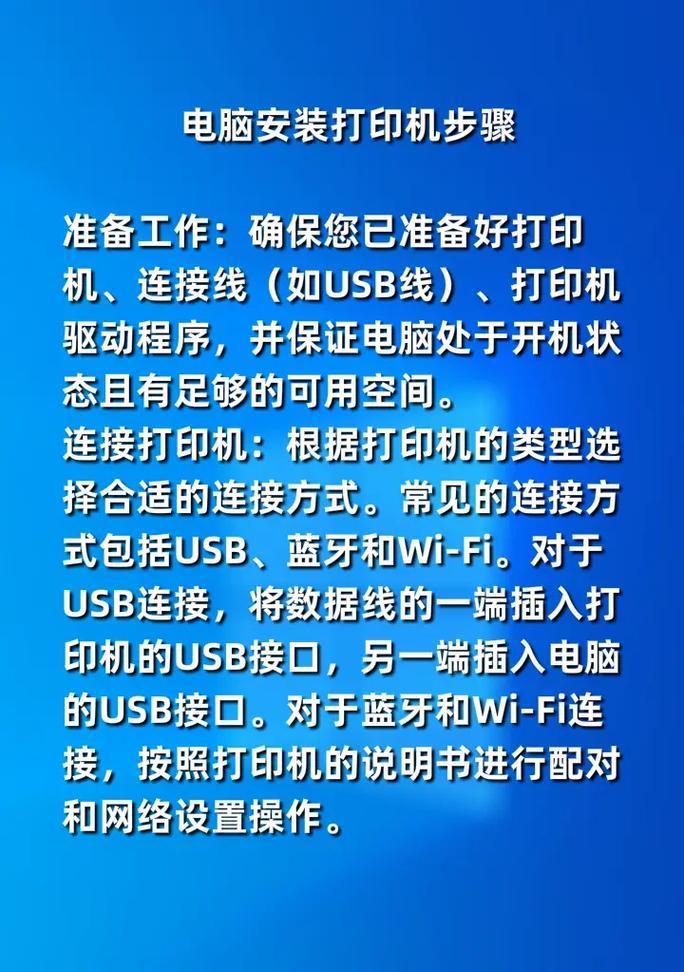 打印机隐藏功能如何开启？