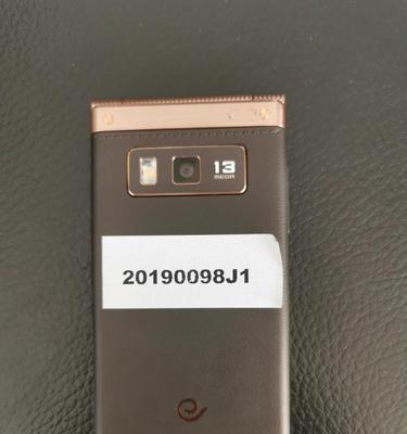 三星W2014手机（华丽时尚的科技力作）