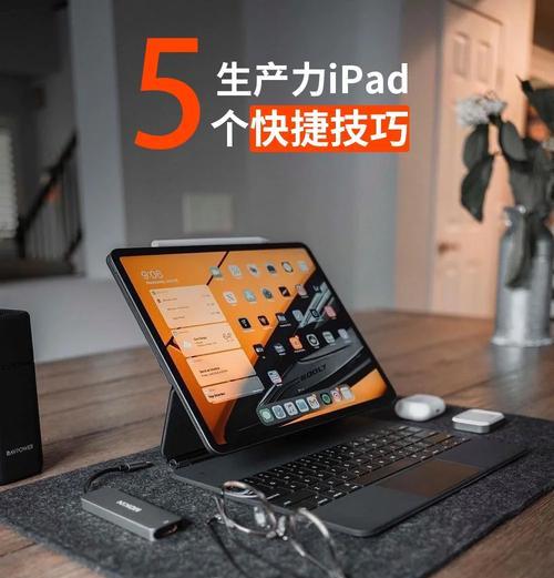 爱酷平板如何转换成电脑模式？转换过程中需要注意什么？