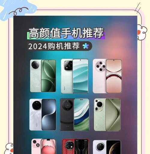 揭秘高颜值手机的设计之道（以华为P30Pro为例）