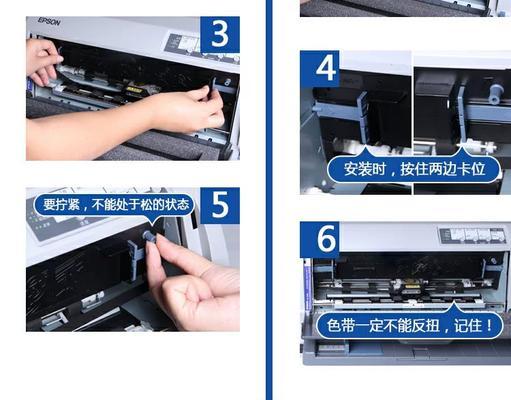 熊猫打印机换纸张的正确方法？