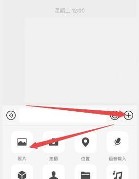 如何在苹果手机上允许微问相册（一步步操作）
