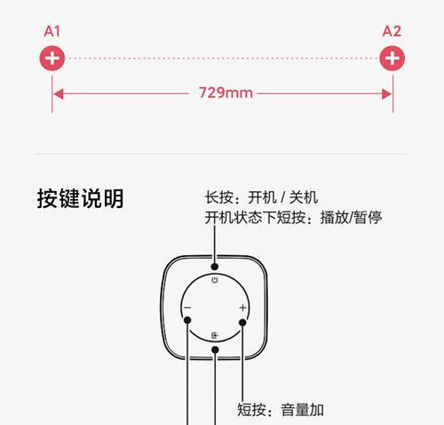 移动数据小音箱连接步骤是什么？连接后如何操作？