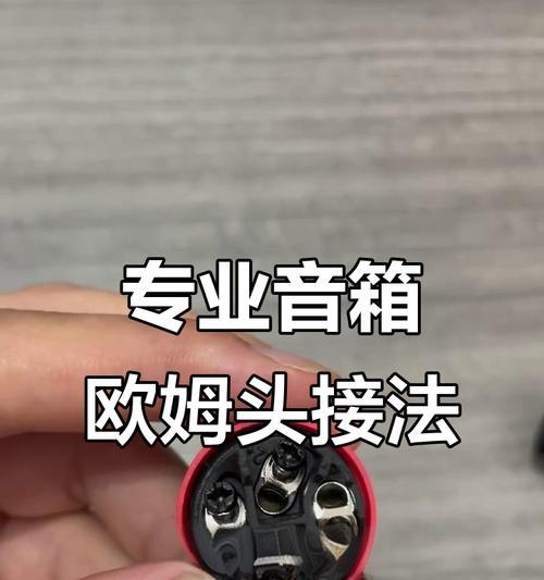 移动数据小音箱连接步骤是什么?连接后如何操作? 移动数据小音箱连接步骤是什么?连接后如何操作?