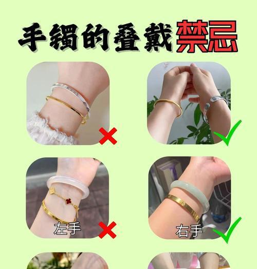结婚时妹妹手环的正确佩戴方式是什么？有何讲究？