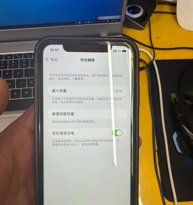 iPhoneXR电池续航让你无忧(全天候使用) iPhoneXR电池续航让你无忧(全天候使用)