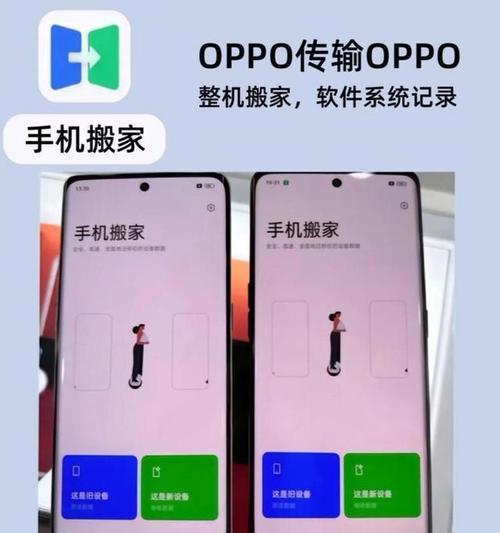 旧荣耀怎么换新小米手机？数据迁移和设置步骤是什么？