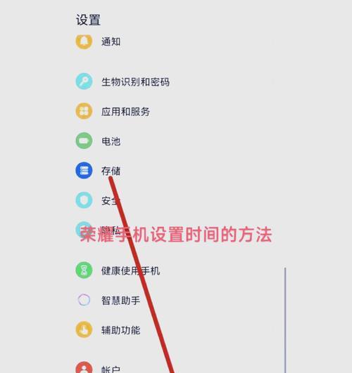 旧荣耀怎么换新小米手机？数据迁移和设置步骤是什么？
