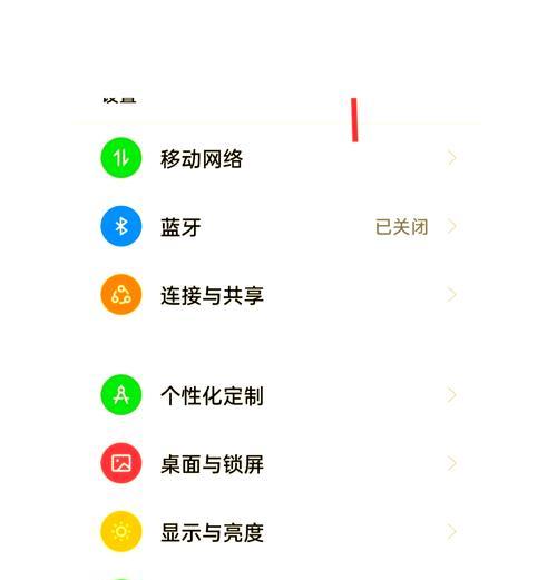 小米手机出现打压问题怎么解决？如何恢复手机正常功能？