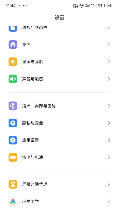 小米手机如何设置默认浏览器(轻松学会小米手机设置默认浏览器的方法) 小米手机如何设置默认浏览器(轻松学会小米手机设置默认浏览器的方法)