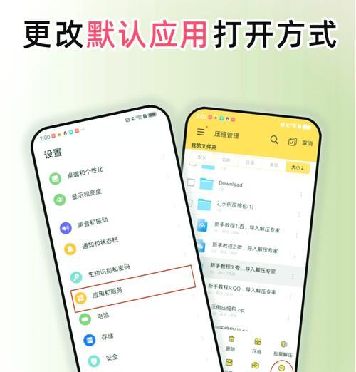 小米手机如何设置默认浏览器(轻松学会小米手机设置默认浏览器的方法) 小米手机如何设置默认浏览器(轻松学会小米手机设置默认浏览器的方法)