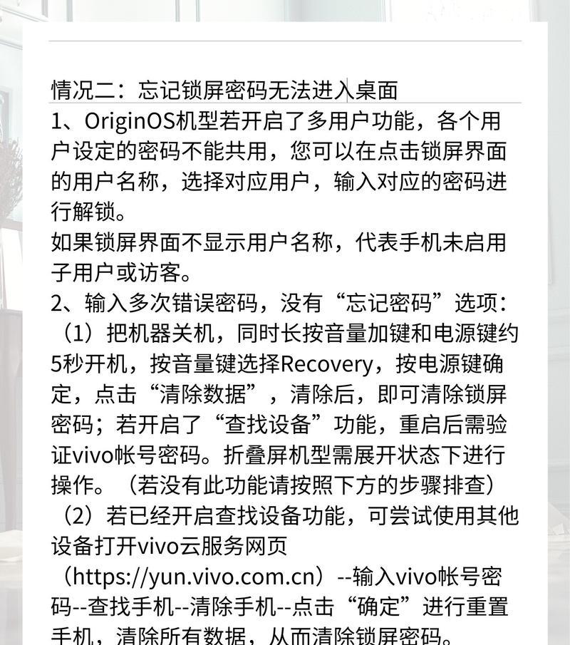 vivo手机备忘录（vivo备忘录的功能和使用方法）