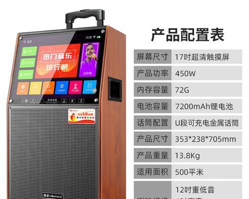 白色电脑音响选购技巧有哪些？选错会怎样？