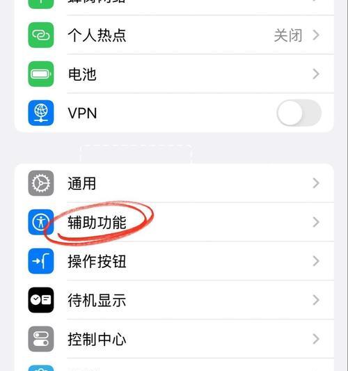 如何设置AirPods的空间音频工作模式（让你的音乐更加身临其境）
