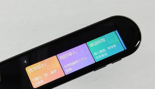 优学派耳机的开机步骤？开机后如何配对手机？