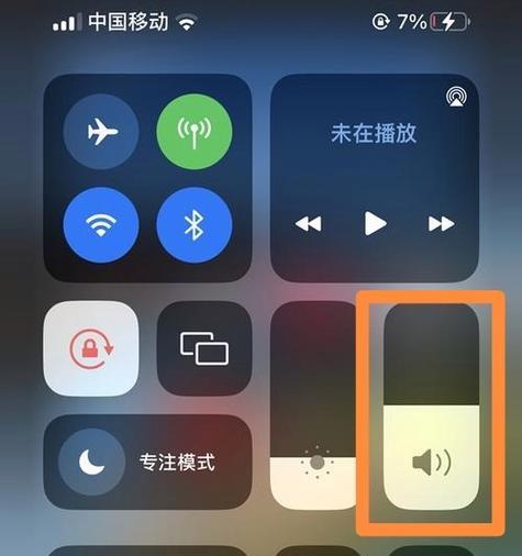 修复iPhone听筒没声音了：解决方法大全