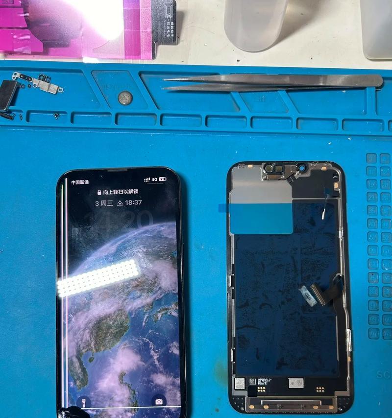 苹果13全新屏幕技术解读（超高刷新率）