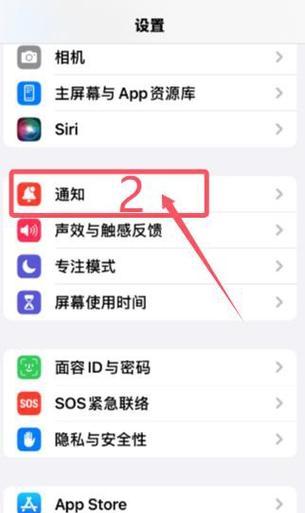 探究苹果FaceTime的功能与使用方法（畅谈视频通话体验）