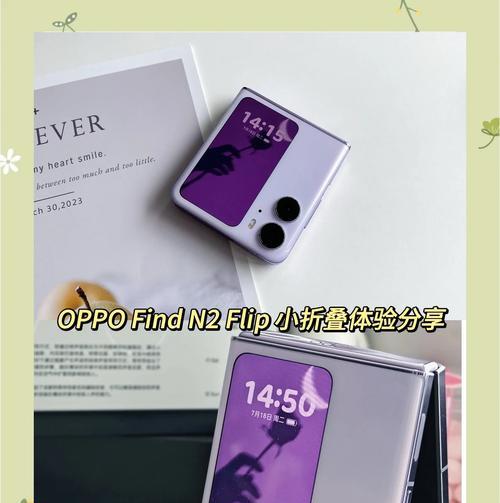 FindN2Flip——让你翻转未知领域的智能推荐引擎(打破信息孤岛)