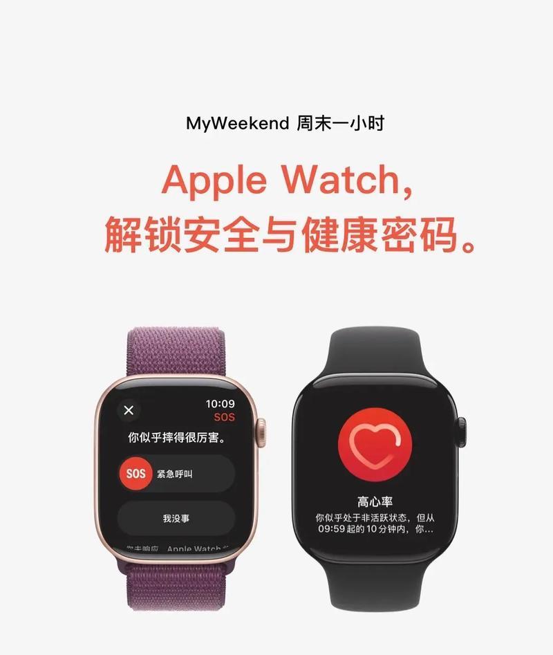 手表心率怎么恢复重置？心率监测功能的重置步骤是什么？