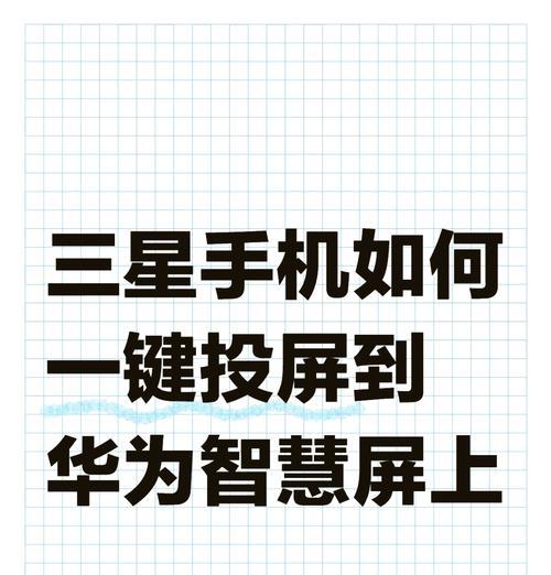 投影仪推荐如何连接手机？手机投影有哪些技巧？