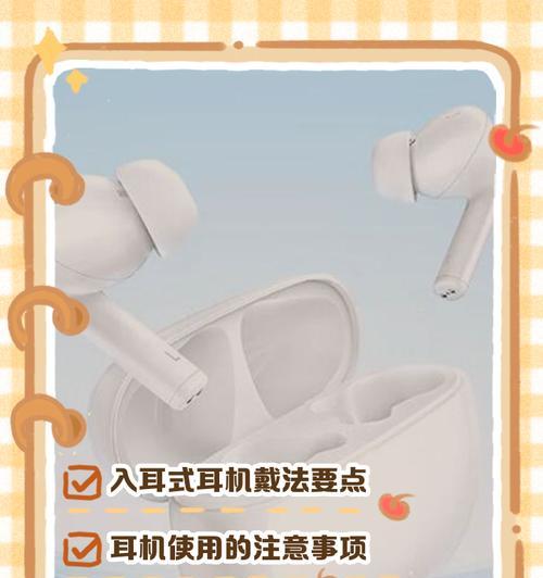 云耳机怎么获得声音？连接和使用云耳机的正确方法是什么？